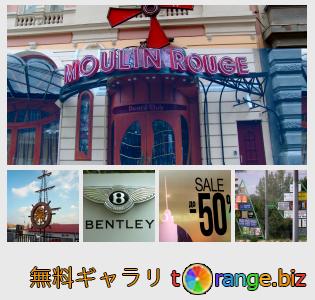 イメージの銀行にtOrangeはセクションからフリーの写真を提供しています： 広告看板