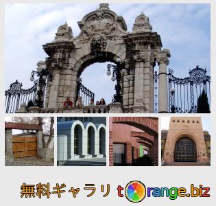 イメージの銀行にtOrangeはセクションからフリーの写真を提供しています： アーキテクチャのアーチ