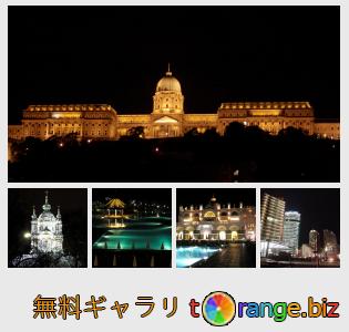 イメージの銀行にtOrangeはセクションからフリーの写真を提供しています： 建築照明