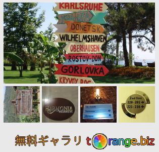 イメージの銀行にtOrangeはセクションからフリーの写真を提供しています： トルコのホテルでのバナーや看板