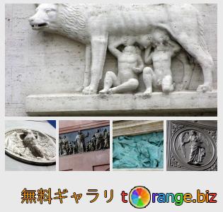 イメージの銀行にtOrangeはセクションからフリーの写真を提供しています： 浅浮き彫り