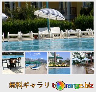 イメージの銀行にtOrangeはセクションからフリーの写真を提供しています： ビーチ家具