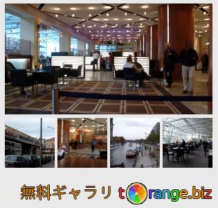 イメージの銀行にtOrangeはセクションからフリーの写真を提供しています： ベルリン・インフラストラクチャー