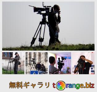 イメージの銀行にtOrangeはセクションからフリーの写真を提供しています： 写真班