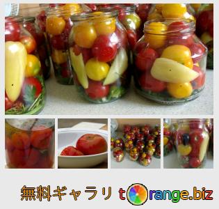 イメージの銀行にtOrangeはセクションからフリーの写真を提供しています： 缶詰のトマト