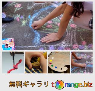 イメージの銀行にtOrangeはセクションからフリーの写真を提供しています： 子供たちが描きます
