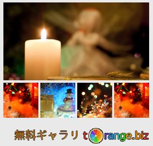 イメージの銀行にtOrangeはセクションからフリーの写真を提供しています： クリスマスの壁紙
