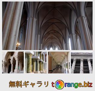 イメージの銀行にtOrangeはセクションからフリーの写真を提供しています： アーキテクチャの列