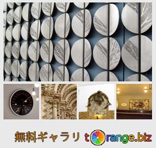 イメージの銀行にtOrangeはセクションからフリーの写真を提供しています: 壁には装飾的な要素