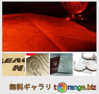 イメージの銀行にtOrangeはセクションからフリーの写真を提供しています： ドキュメント