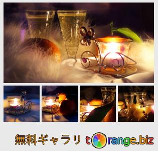 イメージの銀行にtOrangeはセクションからフリーの写真を提供しています： イブニング静物