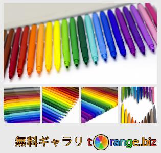 イメージの銀行にtOrangeはセクションからフリーの写真を提供しています： フェルトペン