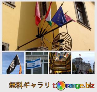 イメージの銀行にtOrangeはセクションからフリーの写真を提供しています： フラグ