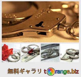 イメージの銀行にtOrangeはセクションからフリーの写真を提供しています： 手錠