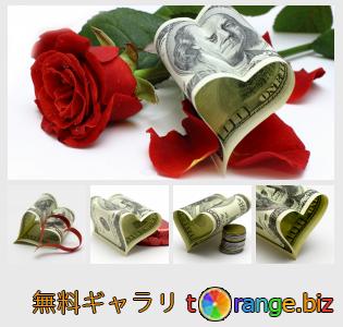 イメージの銀行にtOrangeはセクションからフリーの写真を提供しています： お金のハート