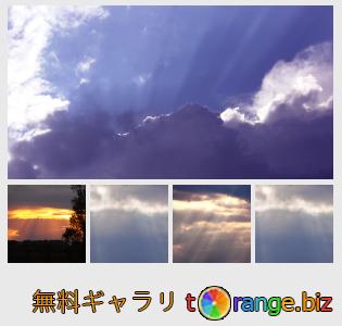 イメージの銀行にtOrangeはセクションからフリーの写真を提供しています： 太陽の光