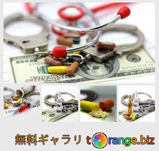 イメージの銀行にtOrangeはセクションからフリーの写真を提供しています： 医療犯罪