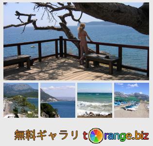 イメージの銀行にtOrangeはセクションからフリーの写真を提供しています： トルコの地中海