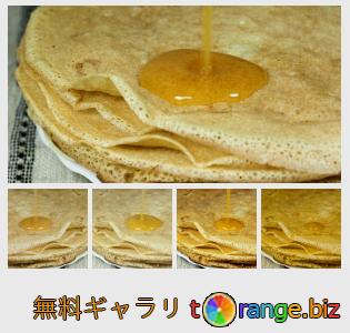 イメージの銀行にtOrangeはセクションからフリーの写真を提供しています： 蜂蜜パンケーキ