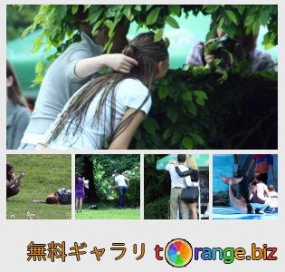 イメージの銀行にtOrangeはセクションからフリーの写真を提供しています： 撮影した人々