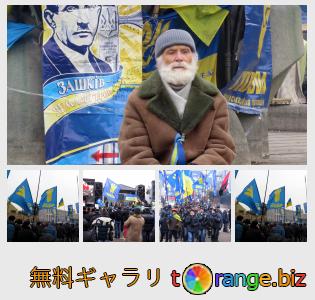 イメージの銀行にtOrangeはセクションからフリーの写真を提供しています： 抗議