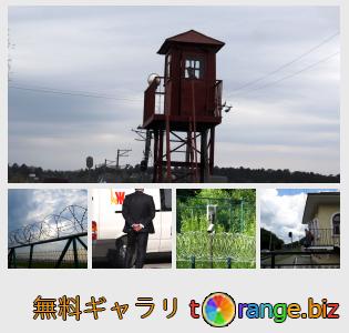 イメージの銀行にtOrangeはセクションからフリーの写真を提供しています： セキュリティ