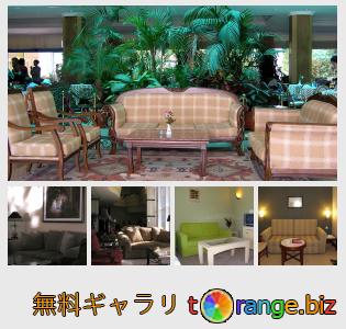 イメージの銀行にtOrangeはセクションからフリーの写真を提供しています: ソファ