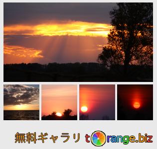 イメージの銀行にtOrangeはセクションからフリーの写真を提供しています： サンセット