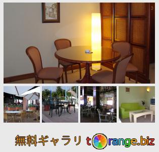 イメージの銀行にtOrangeはセクションからフリーの写真を提供しています： テーブル