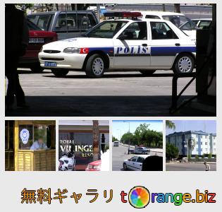 イメージの銀行にtOrangeはセクションからフリーの写真を提供しています： トルコ警察