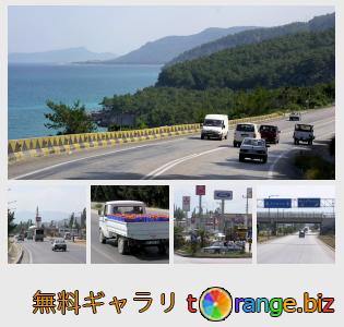イメージの銀行にtOrangeはセクションからフリーの写真を提供しています： トルコの道路