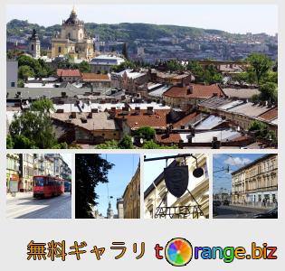 イメージの銀行にtOrangeはセクションからフリーの写真を提供しています： ルヴフを歩き回る