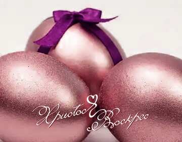 FX №4717 Red color. Easter  eggs..